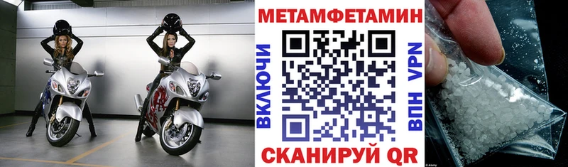 АМФЕТАМИН Premium где купить наркоту Советская Гавань