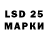 Марки 25I-NBOMe 1,5мг Nickita Michailov