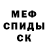 A-PVP Соль Mr. Legend