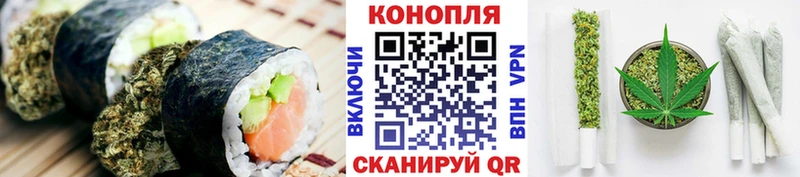 Печенье с ТГК конопля  купить наркотики сайты  Советская Гавань 