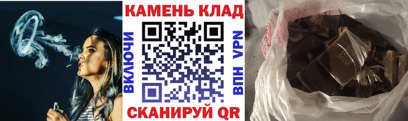 Гашиш хэш  Советская Гавань 