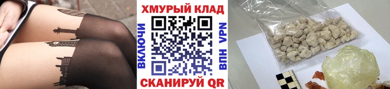 ГЕРОИН Афган  цена наркотик  hydra онион  Советская Гавань 