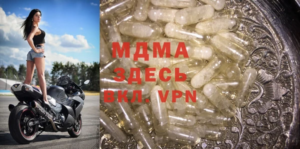 мет Медвежьегорск