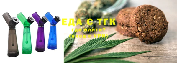 кокаин перу Абаза