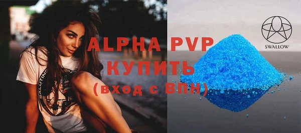 кокаин перу Абаза