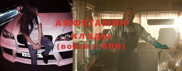 метамфетамин Медногорск