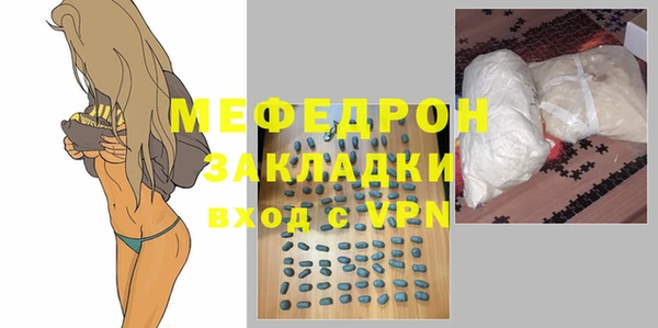 хмурый Абдулино