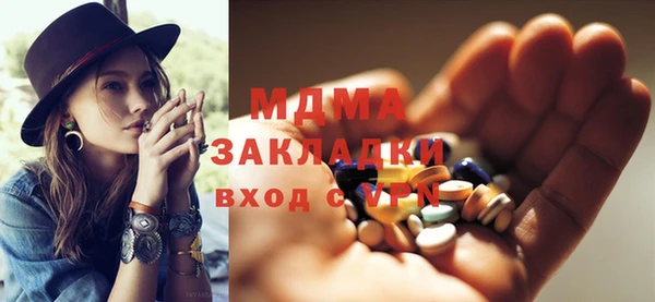 кокаин перу Абаза