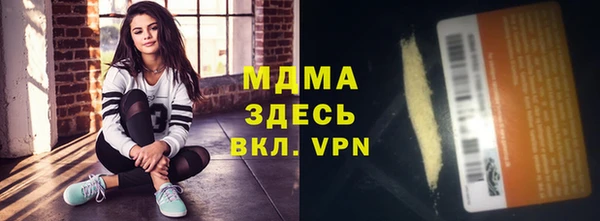 ALPHA-PVP Абинск