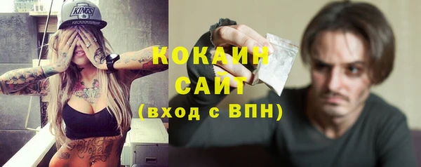 кокаин перу Абаза
