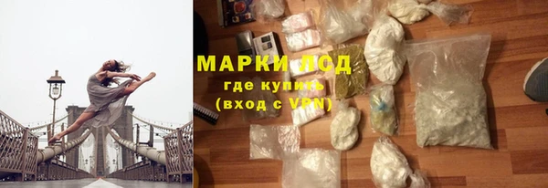 ALPHA-PVP Абинск