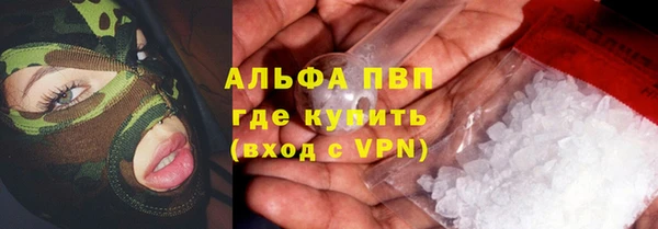 ALPHA-PVP Абинск