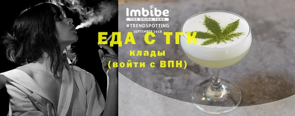 кокаин перу Абаза