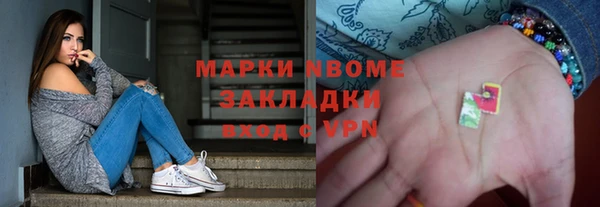 кокаин перу Абаза