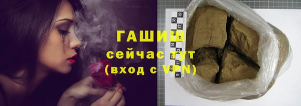 кокаин перу Абаза