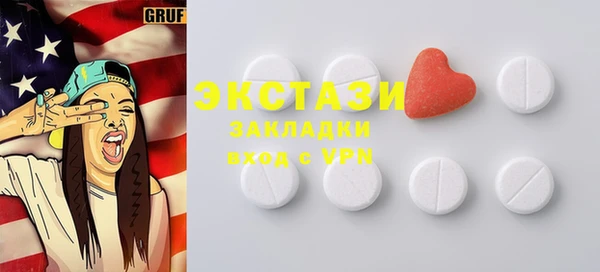 ALPHA-PVP Абинск