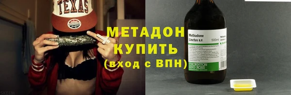 наркотики Магадан