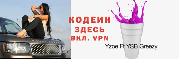 метамфетамин Медногорск