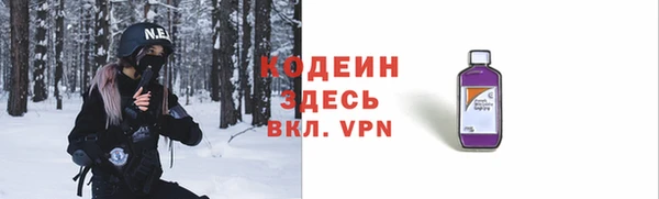 ALPHA-PVP Абинск