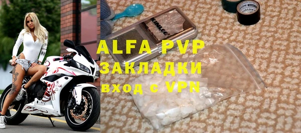 ALPHA-PVP Абинск