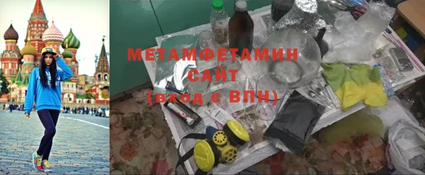 кокаин перу Абаза