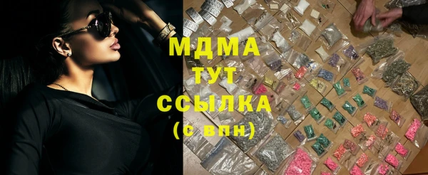 ALPHA-PVP Абинск