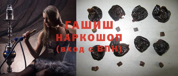метамфетамин Медногорск