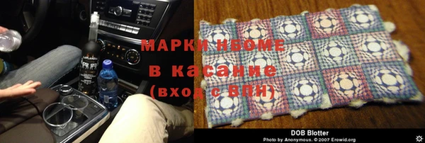 метамфетамин Медногорск