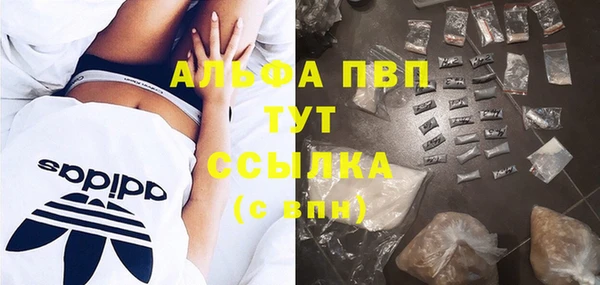 кокаин перу Абаза