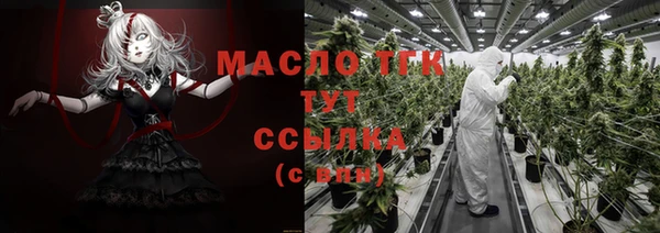 ALPHA-PVP Абинск