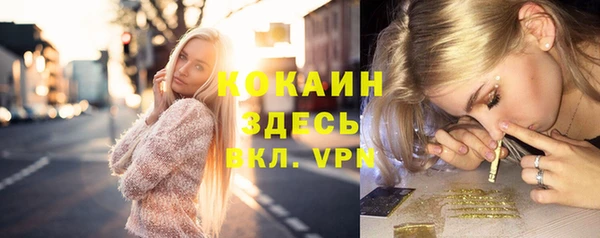 кокаин перу Абаза