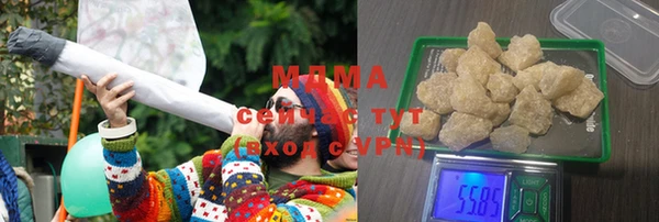 кокаин перу Абаза