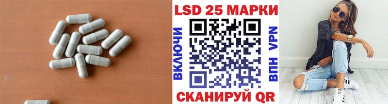 цена наркотик  Советская Гавань  ЛСД экстази ecstasy 