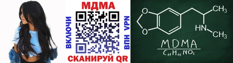 MDMA crystal  сколько стоит  Советская Гавань 