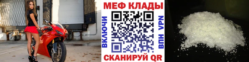 кракен зеркало  цены   Советская Гавань  Меф 4 MMC 