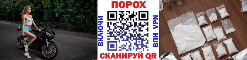 МЕТАМФЕТАМИН мет Советская Гавань