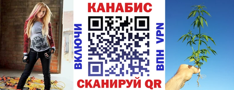 Бошки марихуана Bruce Banner  где купить   Советская Гавань 